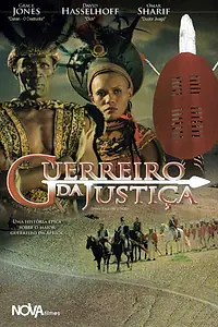 Постер к фильму «Цитадель (2001)»