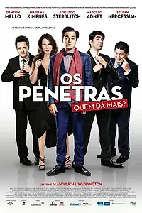 Главный постер фильма «Незваные гости 2: Кто больше даст? (2017)»