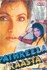Главный постер фильма «Pathreela Raasta (1994)»