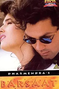 Постер к фильму «Сезон дождей (1995)»