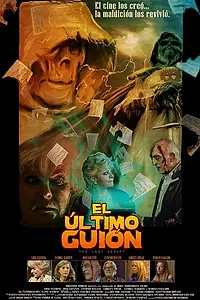 Постер к фильму «El último guión (2016)»