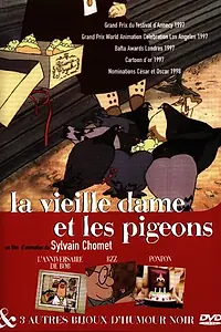 Постер к мультфильму «Старая дама и голуби (1996)»