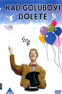 Главный постер фильма «Kad golubovi polete (1968)»