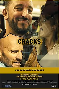Постер к фильму «Конфликты (2016)»