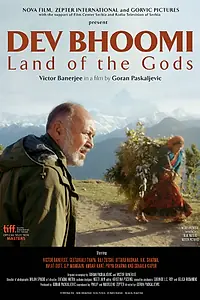 Постер к фильму «Земля Богов (2016)»