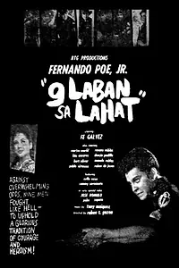 Главный постер фильма «9 Laban sa Lahat (1964)»