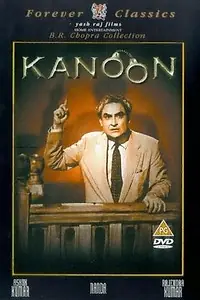 Постер к фильму «Закон (1960)»