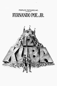 Главный постер фильма «12 Kuba (1963)»