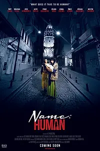 Постер к фильму «Имя: Человек (2020)»