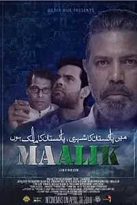 Постер к фильму «Maalik (2016)»