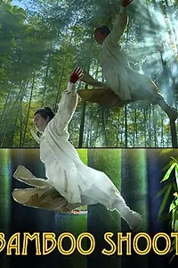 Постер к фильму «Zi yu zi le (2004)»