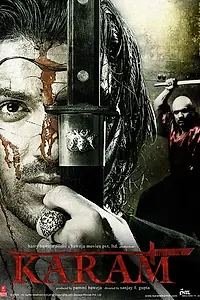 Постер к фильму «Судьба в твоих руках (2005)»
