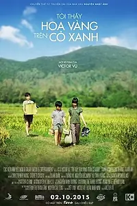 Постер к фильму «Желтые цветы на зеленой траве (2015)»