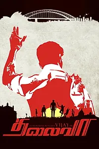 Главный постер фильма «Anna: Born to Lead (2013)»