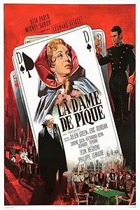 Главный постер фильма «Пиковая дама (1965)»