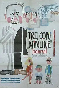 Главный постер фильма «Три беспризорных ребенка (1966)»