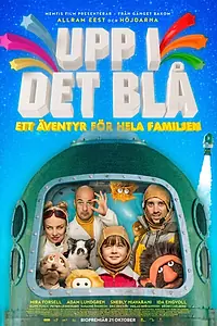 Постер к фильму «В небе (2016)»