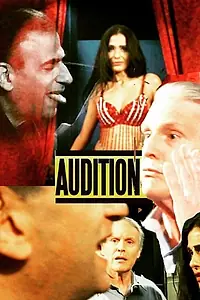 Постер к фильму «Audition (2016)»