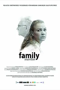 Постер к фильму «Член семьи (2015)»