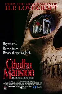 Постер к фильму «Поместье Ктулху (1992)»