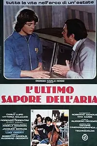 Главный постер фильма «Последний глоток воздуха (1978)»