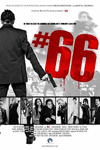 Главный постер фильма «#66 (2015)»