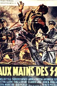 Главный постер фильма «Ультиматум жизни (1962)»