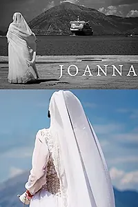 Постер к фильму «Иоанна (2015)»
