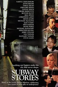 Главный постер фильма «Не прислоняться (1997)»
