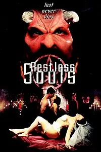 Главный постер фильма «Неприкаянные души (1998)»