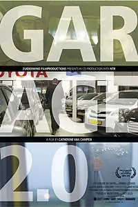 Постер к фильму «Garage 2.0 (2016)»