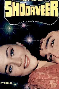 Постер к фильму «Shoorveer (1988)»