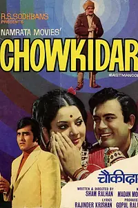 Постер к фильму «Chowkidar (1974)»