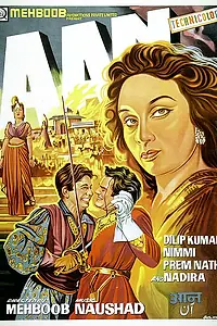 Постер к фильму «Гордость (1952)»