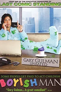 Главный постер фильма «Gary Gulman: Boyish Man (2005)»