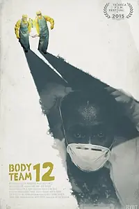 Главный постер фильма «Команда номер 12 (2015)»