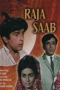 Постер к фильму «Ради любви (1969)»