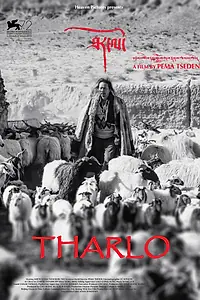 Постер к фильму «Тарло (2015)»