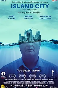 Постер к фильму «Island City (2015)»