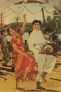 Постер к фильму «Andala Ramudu (1973)»
