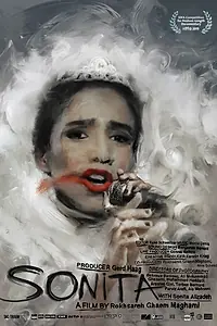 Постер к фильму «Сонита (2015)»