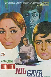 Главный постер фильма «Buddha Mil Gaya (1971)»