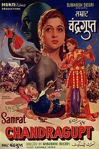 Постер к фильму «Samrat Chandragupt (1958)»