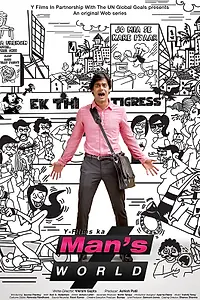 Главный постер сериала «Мир мужчин (2015)»