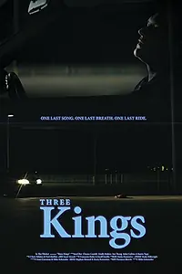 Постер к фильму «Три короля (2015)»