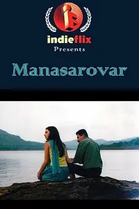 Постер к фильму «Manasarovar (2004)»