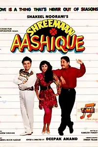Главный постер фильма «Shreemaan Aashique (1993)»