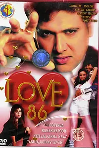 Главный постер фильма «Любовь 86 (1986)»