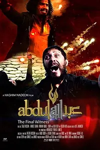 Главный постер фильма «Abdullah: The Final Witness (2015)»