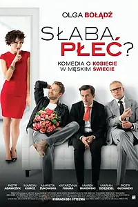 Главный постер фильма «Слабый пол? (2015)»